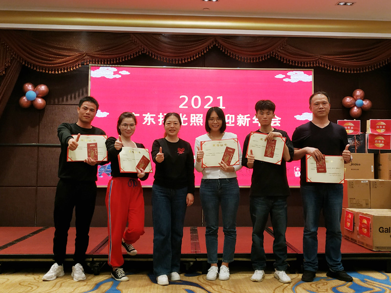 優秀員（yuán）工頒獎
