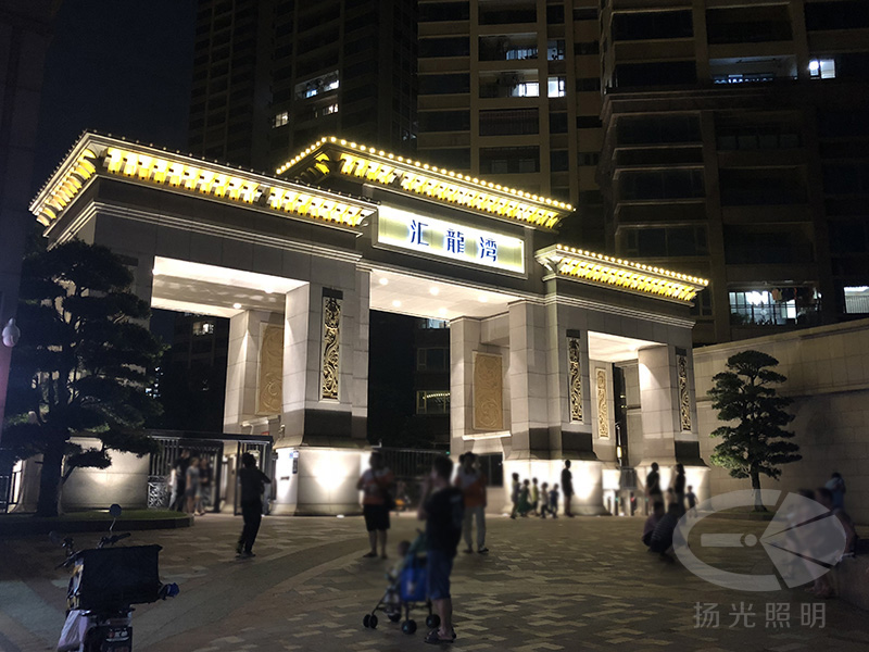 深圳匯（huì）龍灣燈光工程實景圖