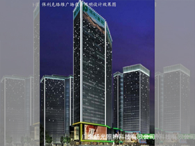 保利地產：廣州克絡維照明（míng）工程