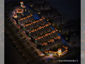 陽江利騰地產：陽光馬德裏（lǐ）亮化工（gōng）程