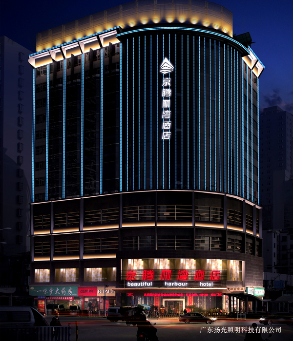 貴州京騰麗灣酒店照（zhào）明設（shè）計