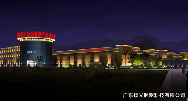 清（qīng）遠韓後化妝品產業基地夜景照明工程