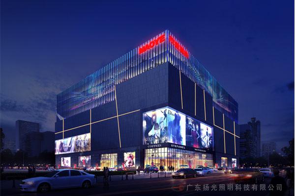 山東（dōng）淄博茂業時代廣場燈光設（shè）計