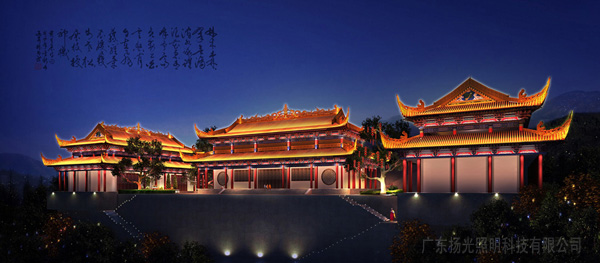 東莞大嶺山觀音寺古建築夜景照明（míng）設計
