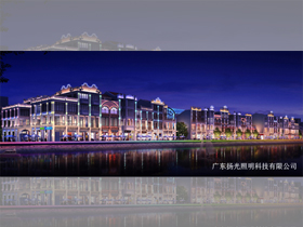 湖南百（bǎi）年東街夜景照（zhào）明設計