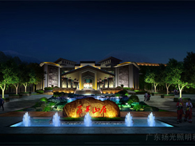 貴州仙穀山度假小鎮夜景照明